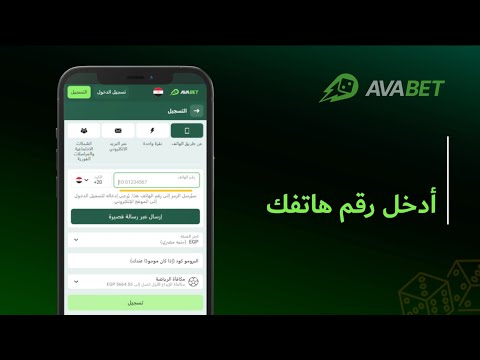 تحليل الخبراء والرياضيين في كازينو AvaBet لعام 2025