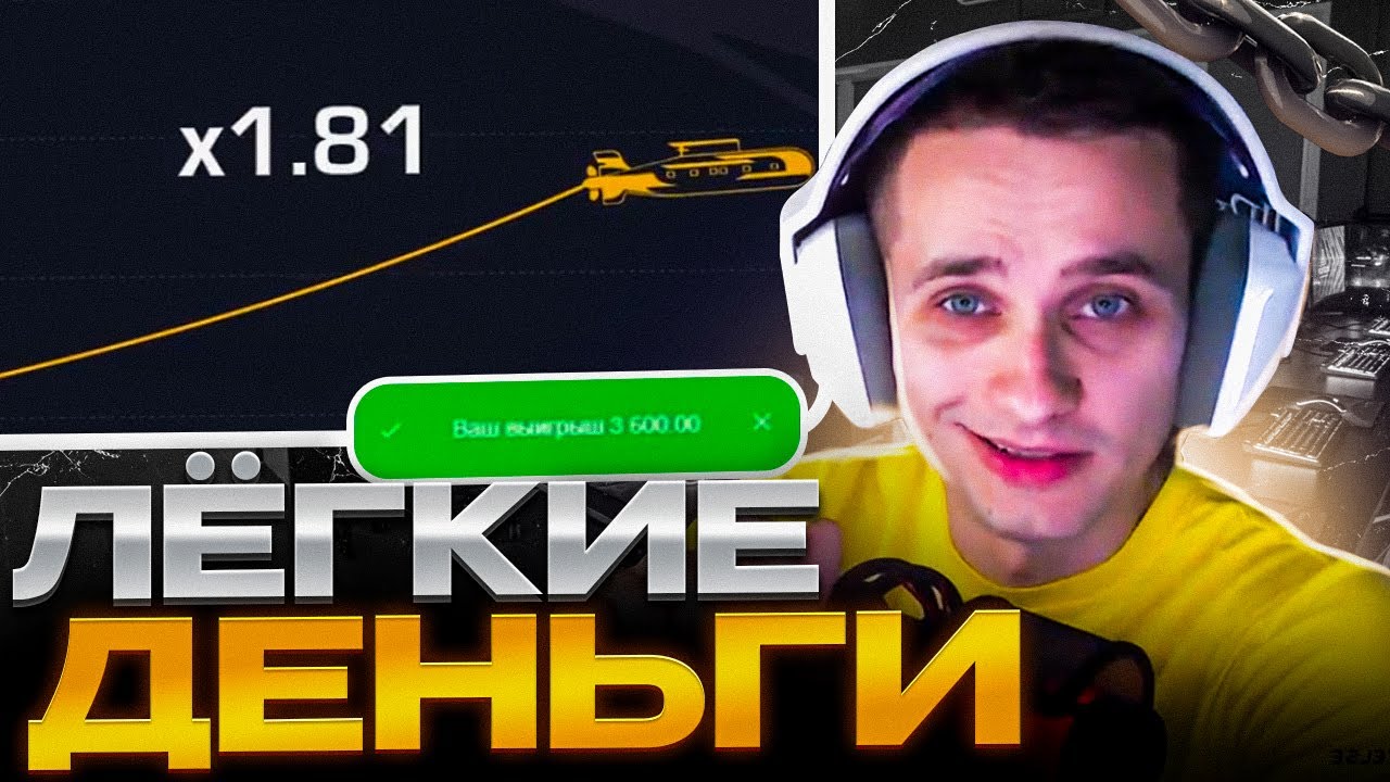 лото клуб казино