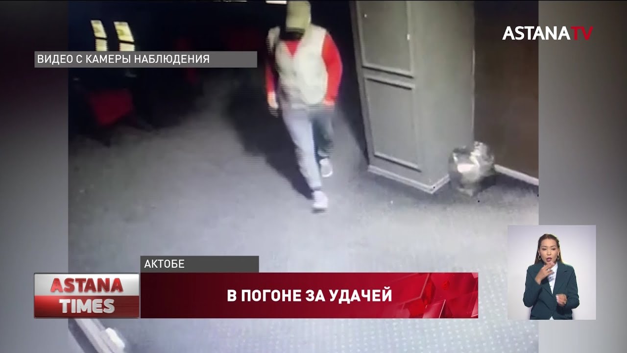 Онлайн-лотерея Keno доступна в Казахстане через Лото Клуб.