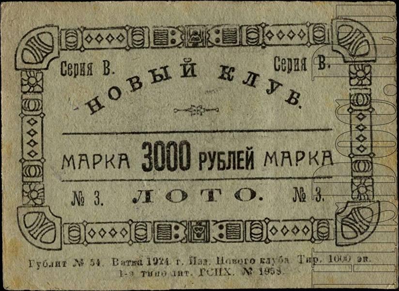 Результаты «Лото Забава» 1377 тиража за 29 03.2026 Каждая лотерея (которую вы получаете), предлагает уникальную игровую атмосферу и шанс выиграть значительные суммы денег.