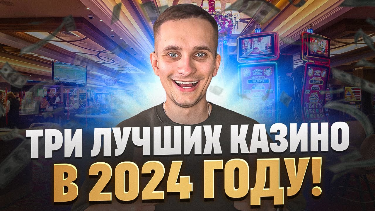 скачать приложение лото клуб