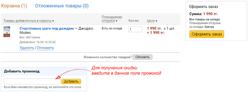 Играть в Лото Онлайн Выигрыши и Розыгрыши Лото Клуб