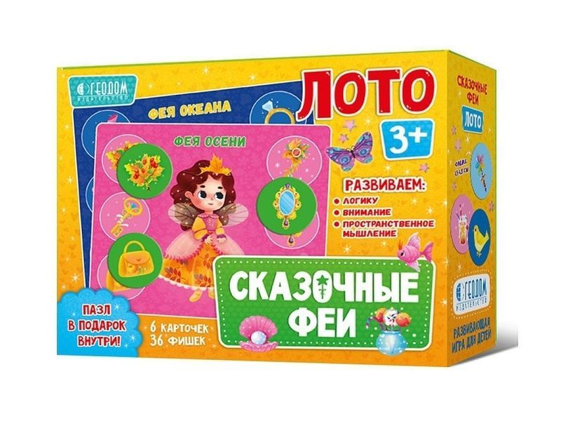 лото клуб кз онлайн